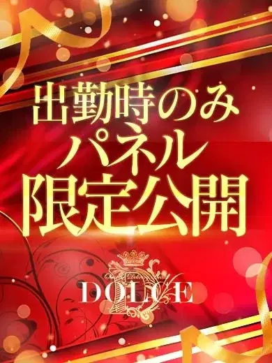 さいか