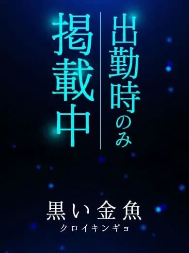 らて