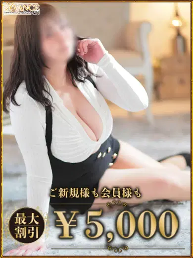 なごみ