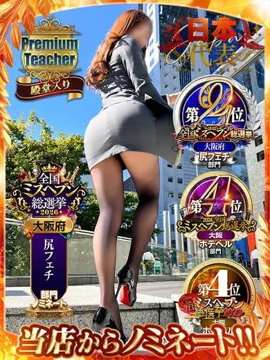 音無ユリ