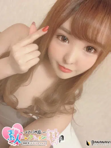 なる