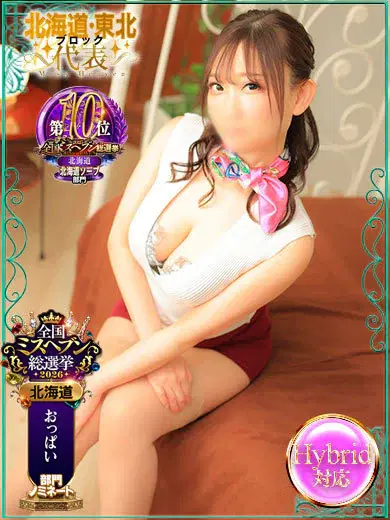 宮碕ありさ