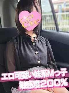 みお