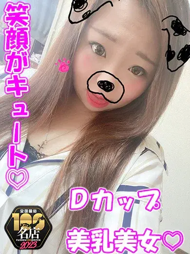 きな