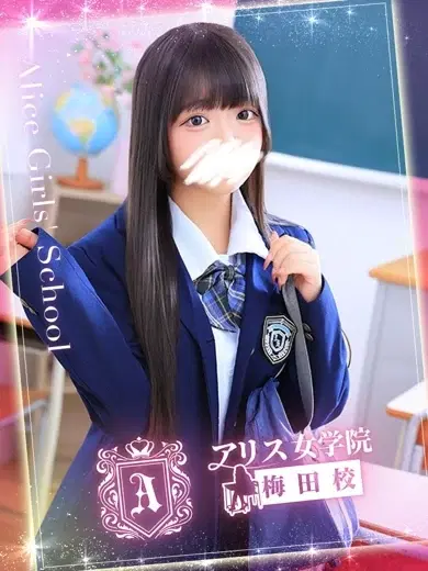 佐藤ゆあ