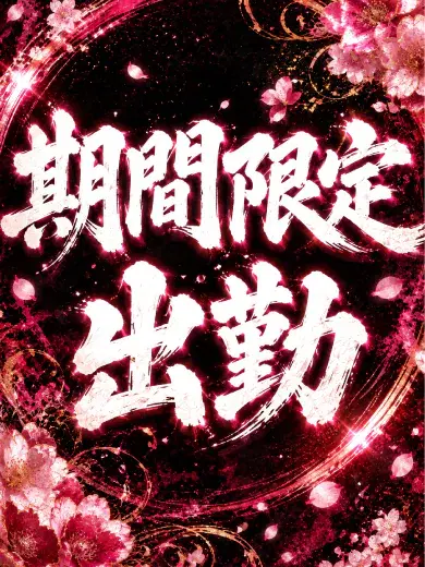 莉菜