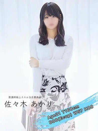 佐々木あかり