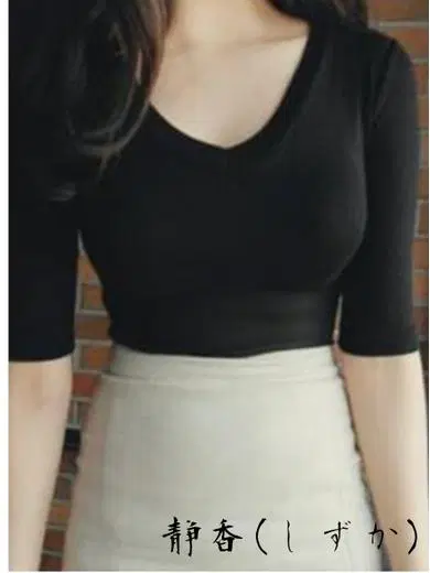 静香