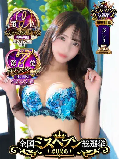 しゅうか