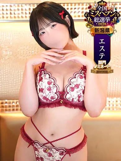 立花