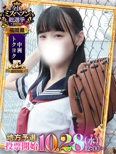 うさ
