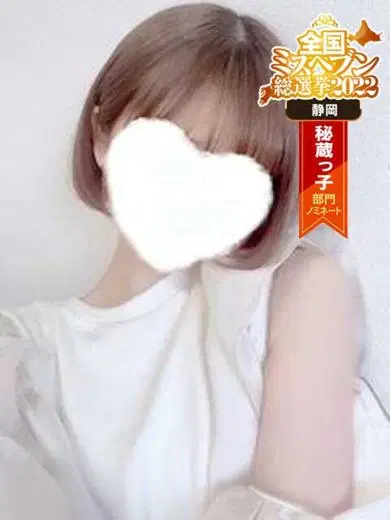 みゆき