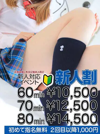 岡本里菜