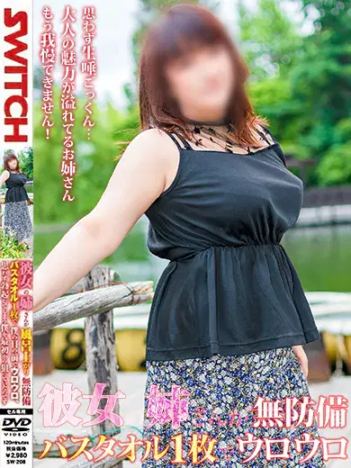 栗原加奈子