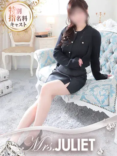 由里子