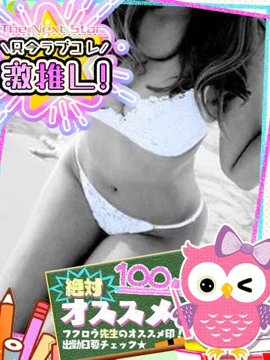 ねむ