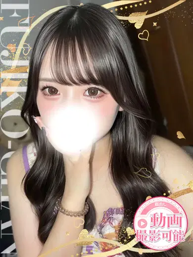 るい