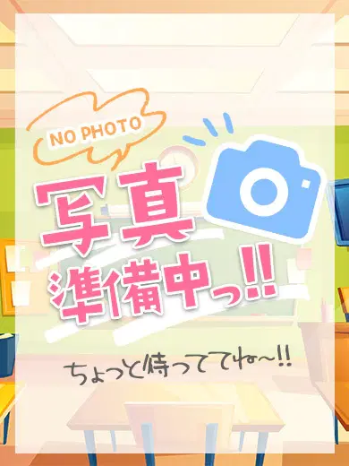 さな
