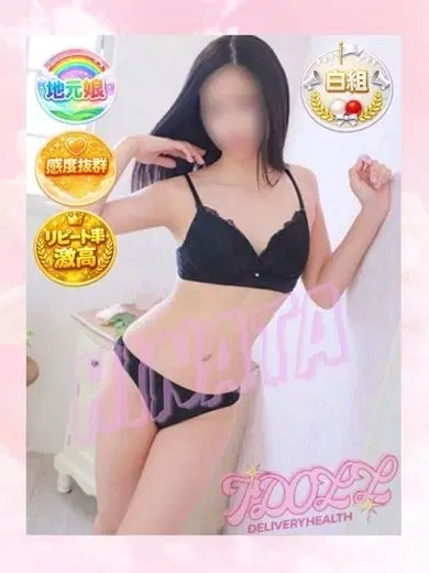 ひなた