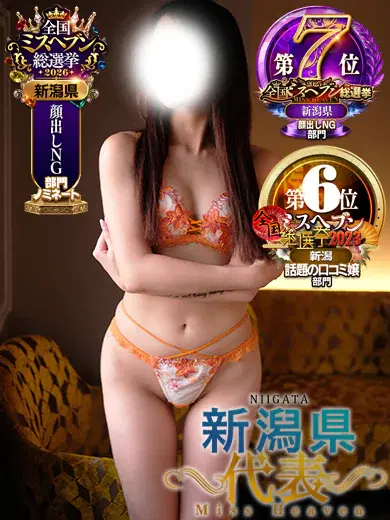 えみり