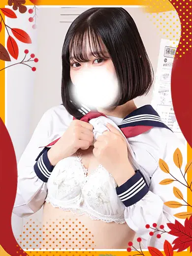 まな