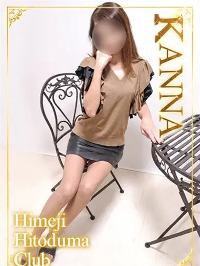 かんな