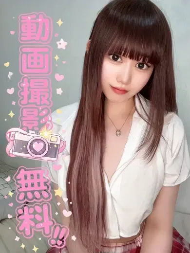 ゆあ