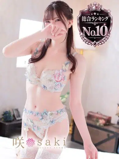 菜実