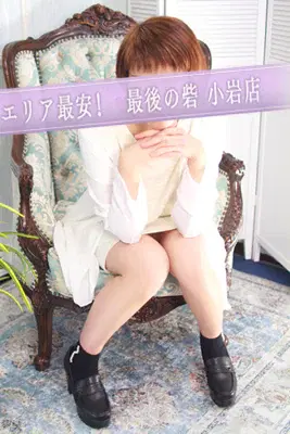 新庄
