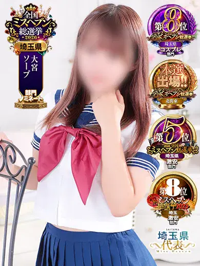ゆき