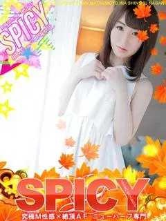 アイル