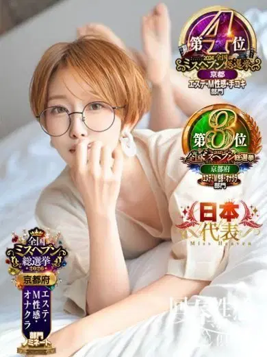ミムラ