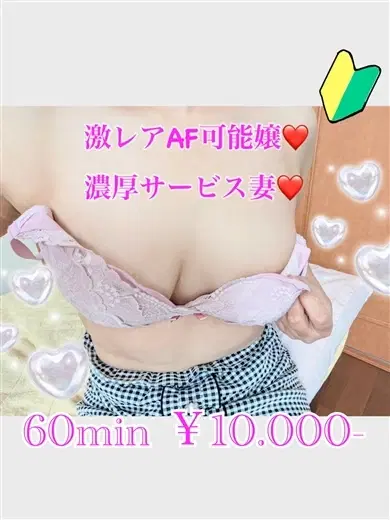 まどか