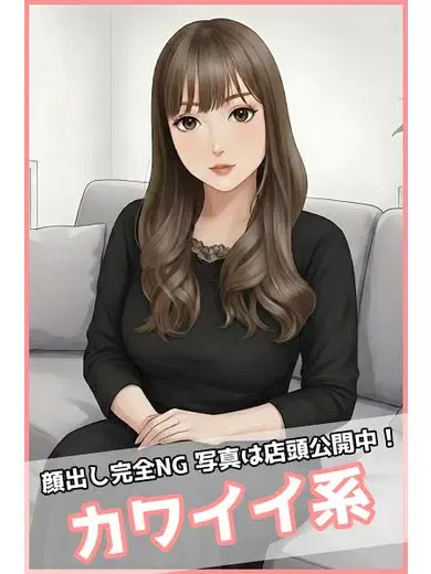 ミク