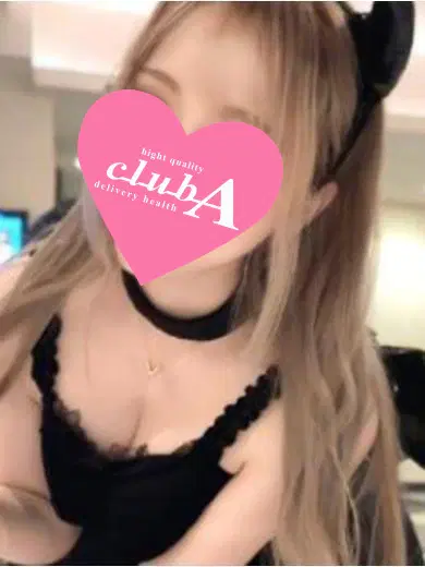 ユア
