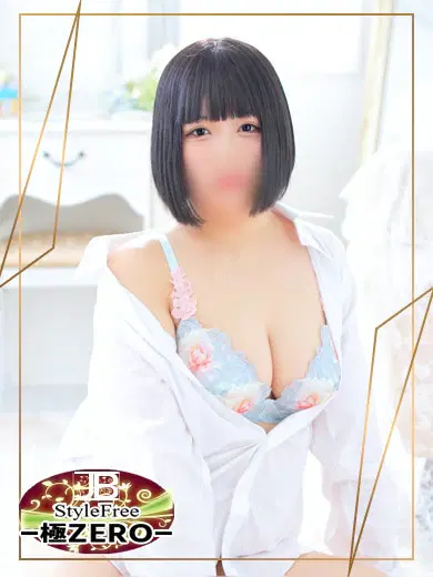 ゆな
