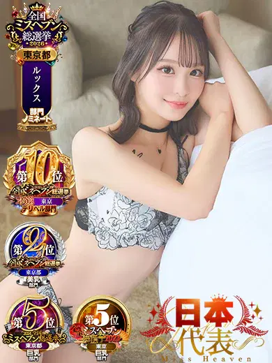 いちか