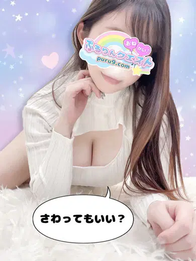 ふわり