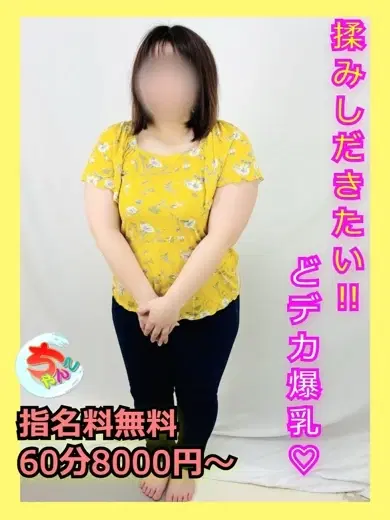 ゆずき