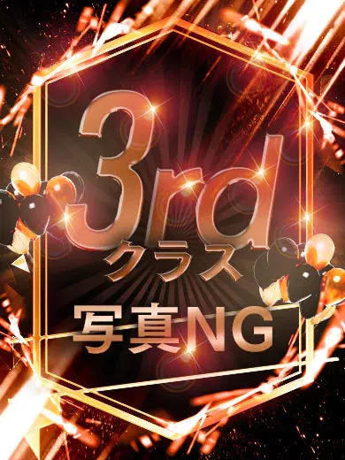 アユ
