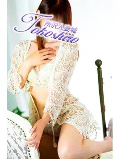 佐藤