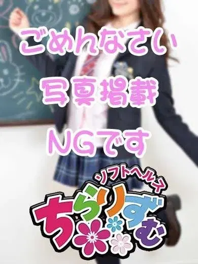 ねね