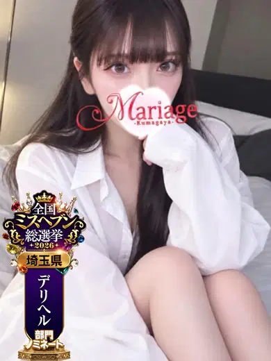 もあ