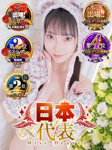 ココ