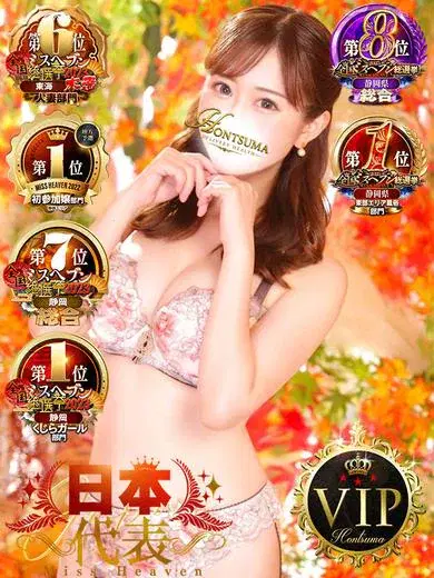 桃菜