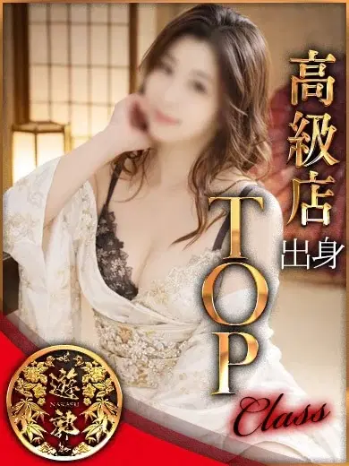黒木麻矢