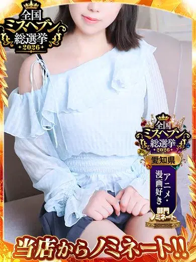 琴葉茜