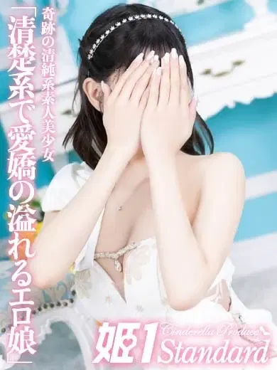 ゆかり