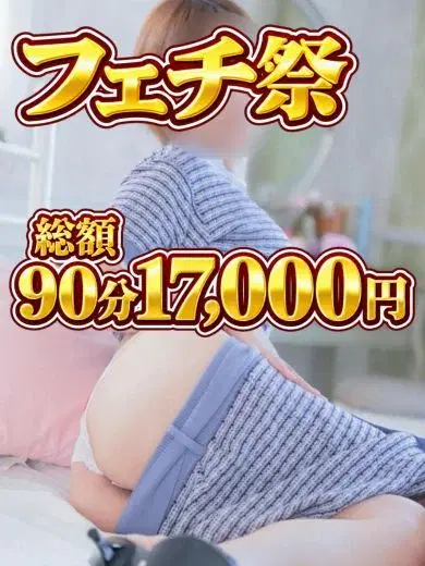 ちとせ