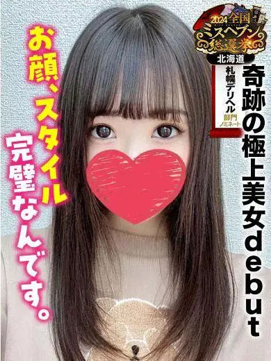 まりん